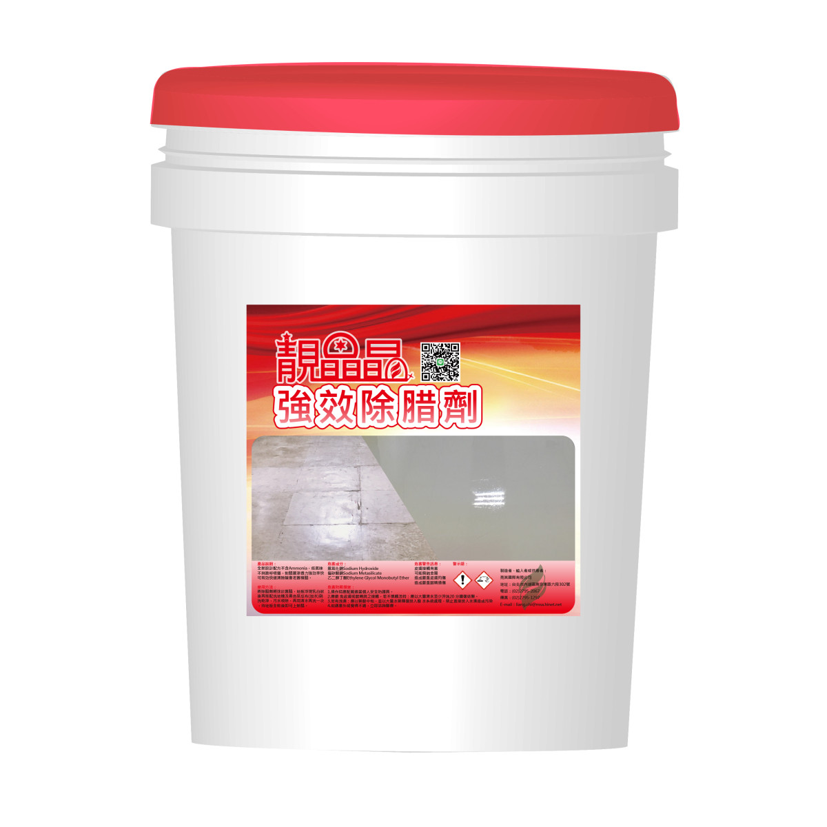 靚晶晶強效除腊劑