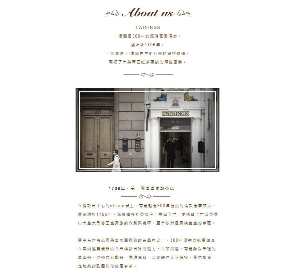 【世界三大茶品/英皇御用/英國皇室指定御用禮盒】唐寧茶木思皇家禮盒(一盒免運+附贈精美質感提袋)