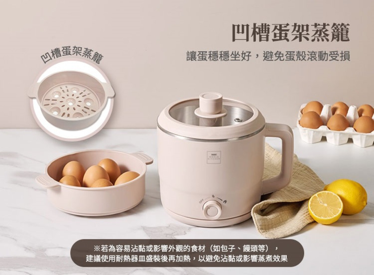 【美國康寧生活美學/最新產品/新品限量特賣會】康寧餐具生活美學家電雙享蒸煮鍋(一組免運)《一機多用/炒涮煮蒸滿足所需/透明玻璃上蓋/烹煮狀況一目瞭然/快速加熱雙檔火力雙層隔熱》