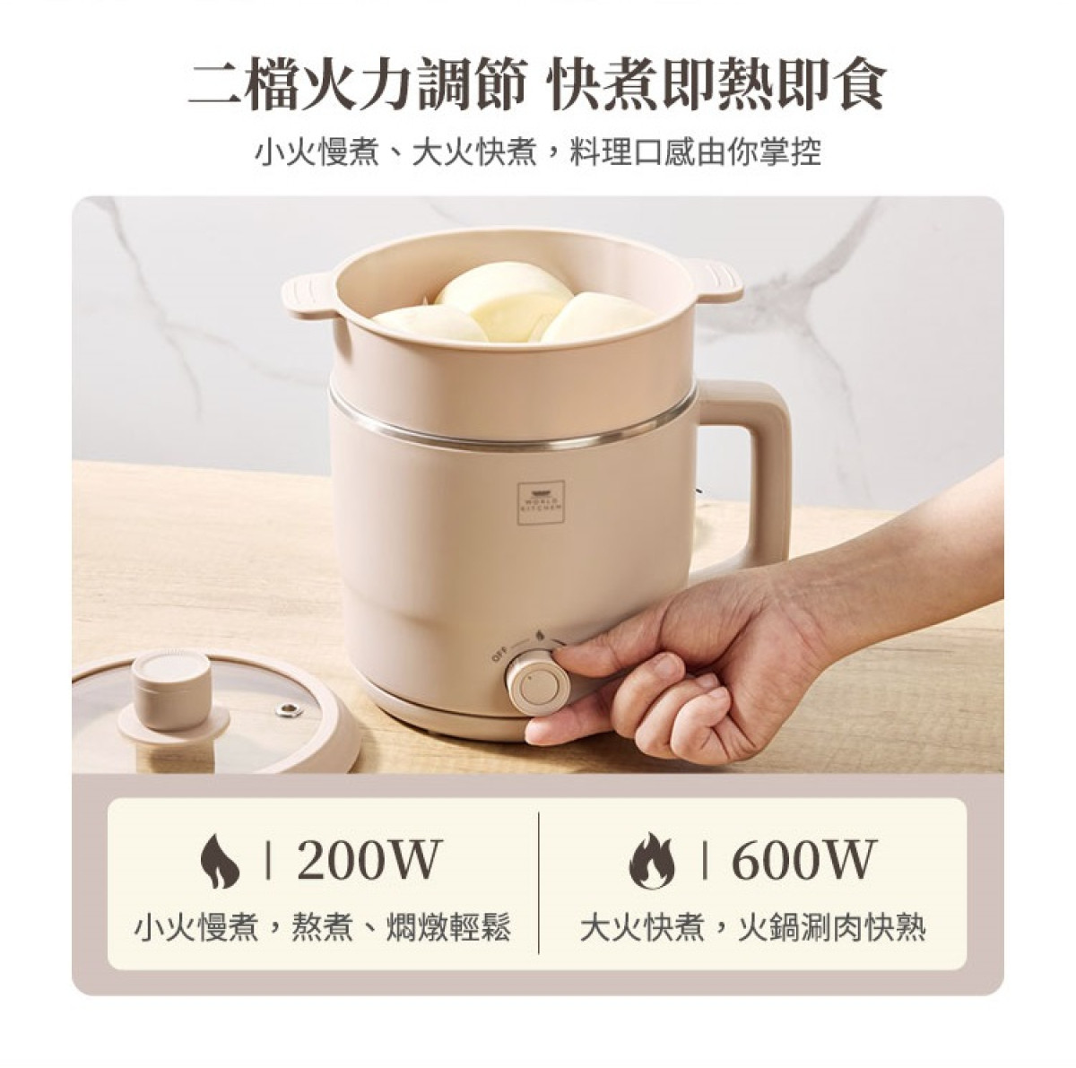 【美國康寧生活美學/最新產品/新品限量特賣會】康寧餐具生活美學家電雙享蒸煮鍋(一組免運)《一機多用/炒涮煮蒸滿足所需/透明玻璃上蓋/烹煮狀況一目瞭然/快速加熱雙檔火力雙層隔熱》