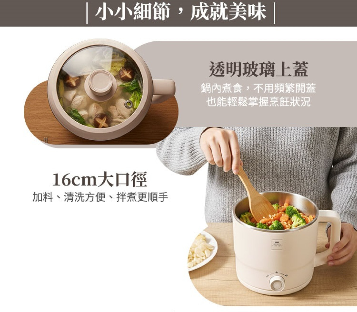 【美國康寧生活美學/最新產品/新品限量特賣會】康寧餐具生活美學家電雙享蒸煮鍋(一組免運)《一機多用/炒涮煮蒸滿足所需/透明玻璃上蓋/烹煮狀況一目瞭然/快速加熱雙檔火力雙層隔熱》