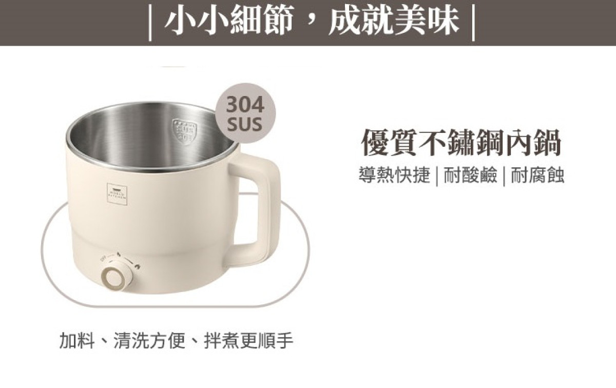 【美國康寧生活美學/最新產品/新品限量特賣會】康寧餐具生活美學家電雙享蒸煮鍋(一組免運)《一機多用/炒涮煮蒸滿足所需/透明玻璃上蓋/烹煮狀況一目瞭然/快速加熱雙檔火力雙層隔熱》