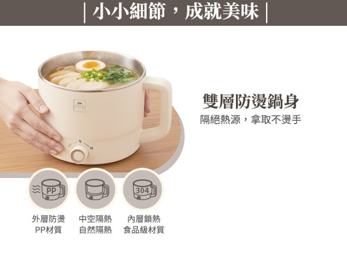 【美國康寧生活美學/最新產品/新品限量特賣會】康寧餐具生活美學家電雙享蒸煮鍋(一組免運)《一機多用/炒涮煮蒸滿足所需/透明玻璃上蓋/烹煮狀況一目瞭然/快速加熱雙檔火力雙層隔熱》