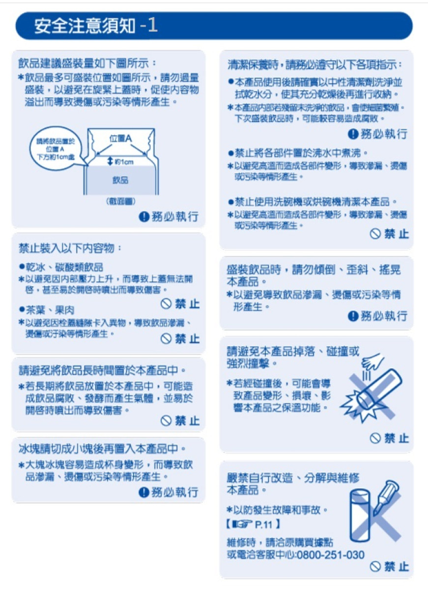 【設計專利D196062號/雙層不銹鋼真空結構/100%防漏】THERMOS膳魔師旋開式專利雙層真空保溫瓶350ml (原廠專案)《特殊杯身設計易握不滑手/超強真空保溫保冷功能/無塗層乾淨衛生耐刷洗》