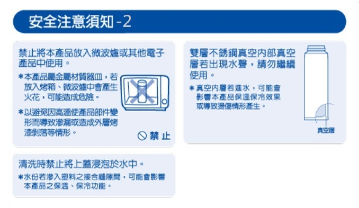 【設計專利D196062號/雙層不銹鋼真空結構/100%防漏】THERMOS膳魔師旋開式專利雙層真空保溫瓶350ml (原廠專案)《特殊杯身設計易握不滑手/超強真空保溫保冷功能/無塗層乾淨衛生耐刷洗》