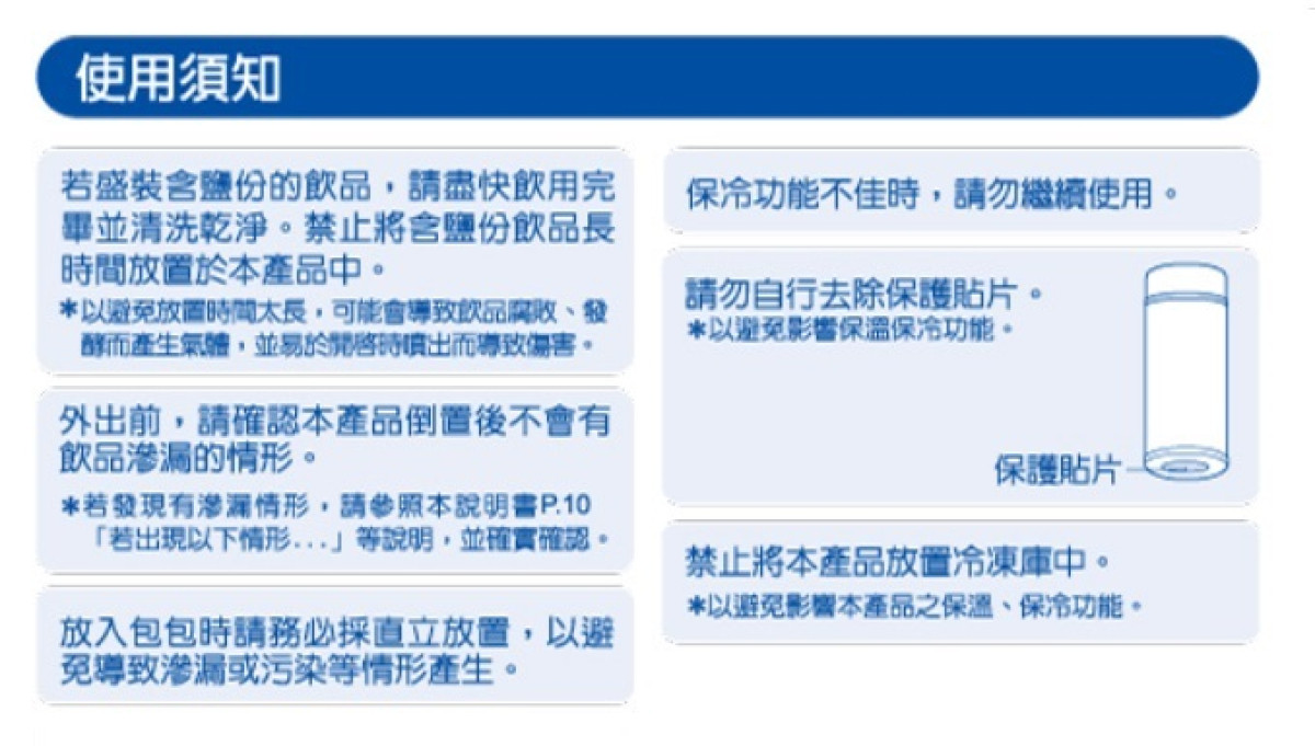 【設計專利D196062號/雙層不銹鋼真空結構/100%防漏】THERMOS膳魔師旋開式專利雙層真空保溫瓶350ml (原廠專案)《特殊杯身設計易握不滑手/超強真空保溫保冷功能/無塗層乾淨衛生耐刷洗》