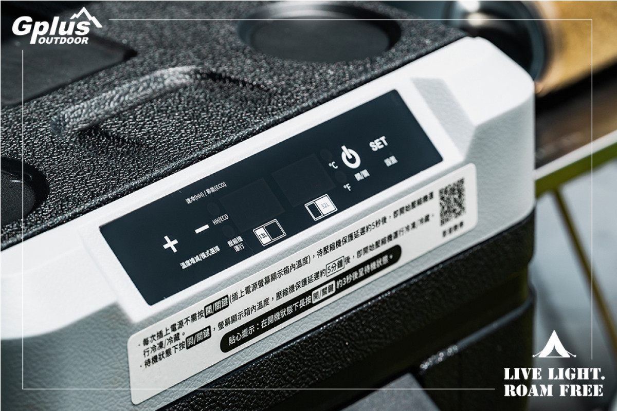 【最新第二代/業界最先進機種/雙槽雙溫控/冷凍-20℃ ~冷藏20℃/家用電源/車用點煙器電源】GP-MCR02 45L雙槽雙溫控行動冰箱 (獨特精緻時尚/一機多用/複合式多功能/居家外出隨時可用)