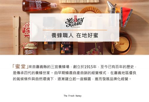 小蜜提禮盒 共兩款 (耶誕新年交換禮物首選-九折優惠)