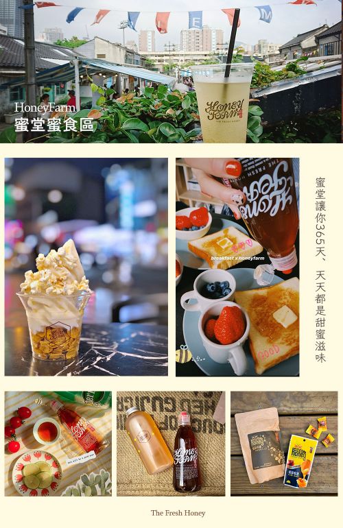 小蜜提禮盒 共兩款 (耶誕新年交換禮物首選-九折優惠)