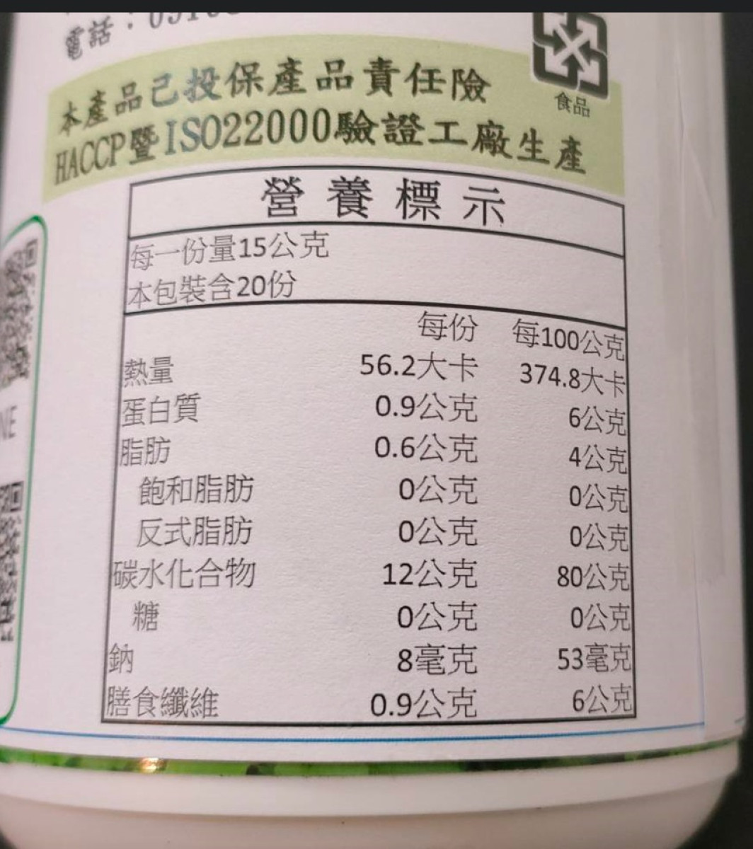 高純度巴西西蒙白地瓜粉，內容物純白色地瓜之根莖葉及藷等混合而成的純產品。方便無烹煮時替代食用，白番薯粉，巴西番薯粉，白色番薯粉