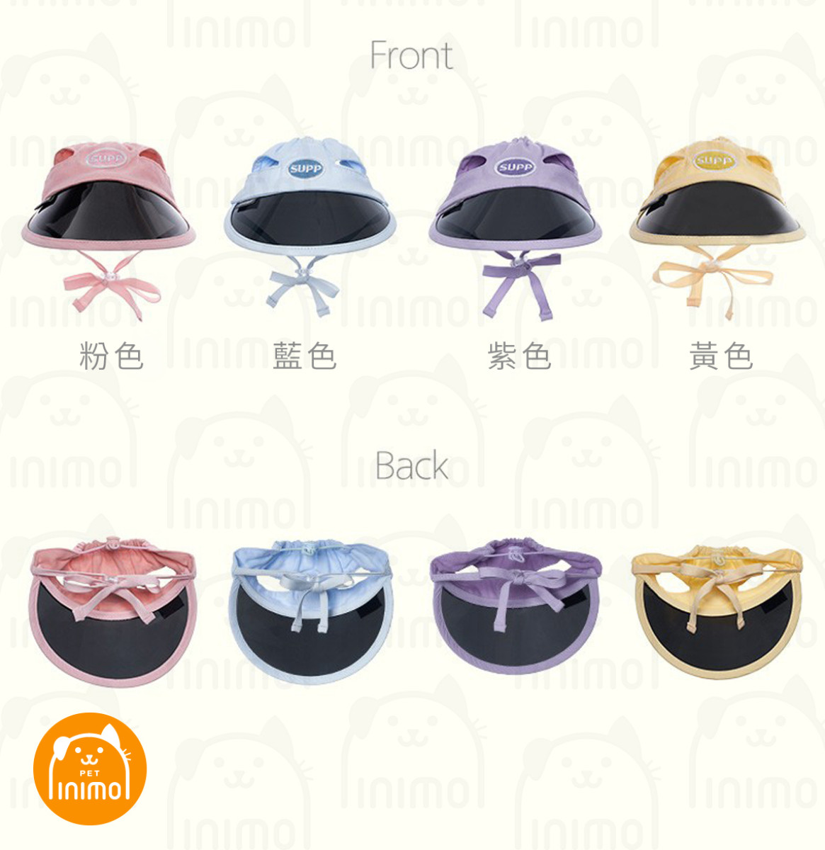 【 Super Pet 】韓國寵物遮陽帽