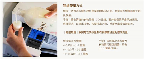 Pikoc法國頂級香氛織品洗劑 (5L家庭環保補充包)