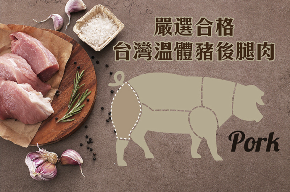 黑胡椒豬肉條
