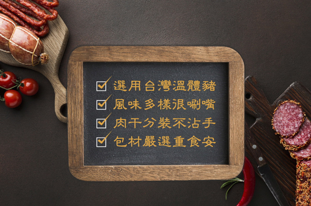 黃金肉絲酥條 (原味)