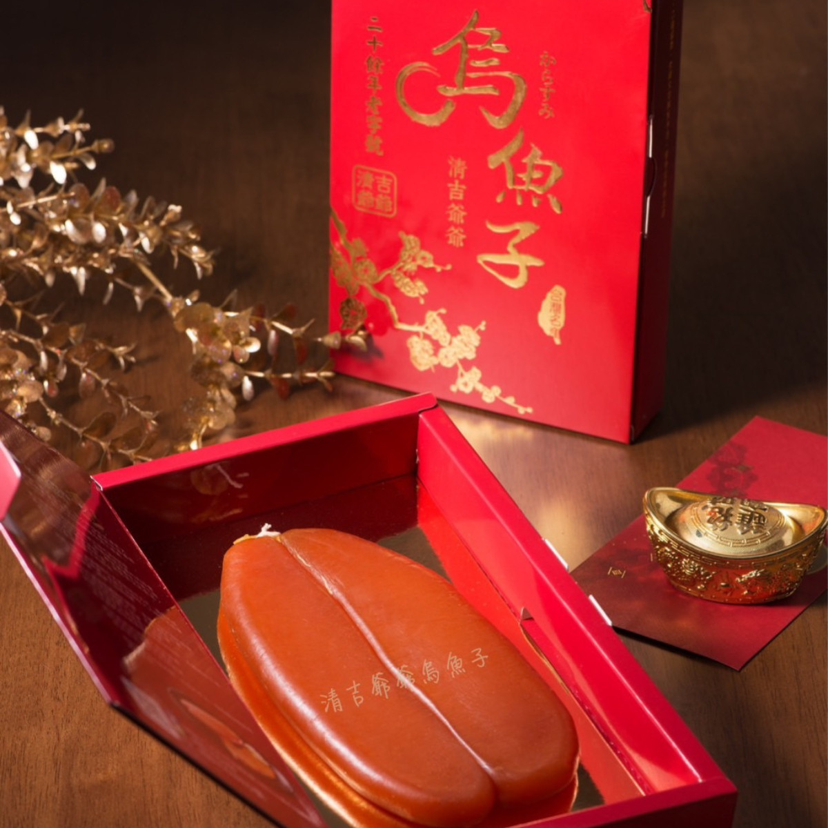 七兩單片烏魚子