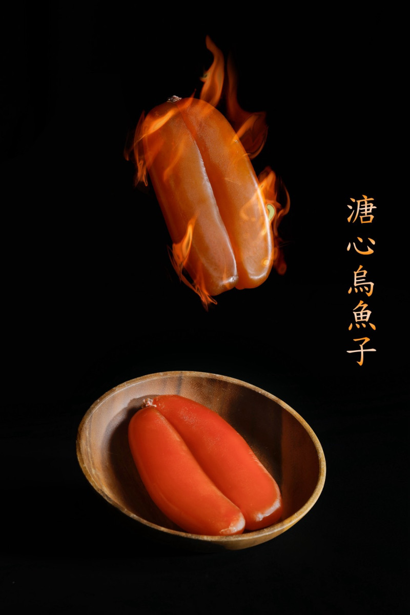 溏心烏魚子
