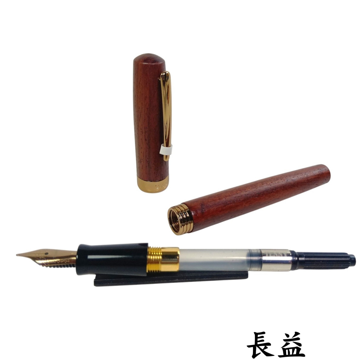 【長益鋼筆】天益 tenny 隱士環系列 手工木質 紅檀 黑檀 肖楠 龍柏