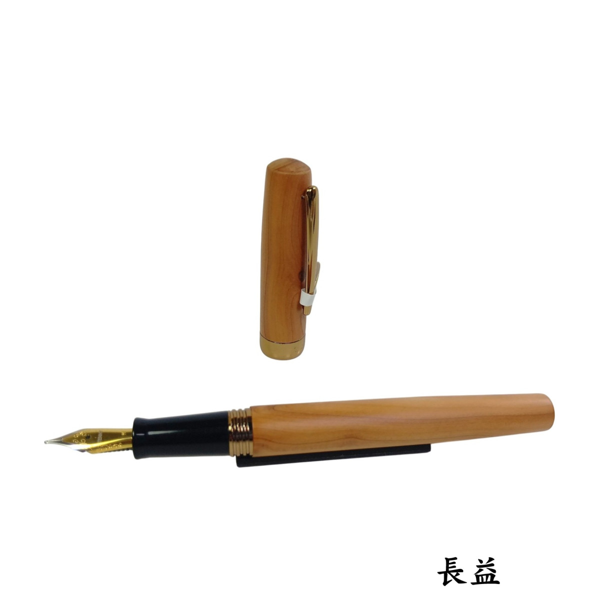 【長益鋼筆】天益 tenny 隱士環系列 手工木質 紅檀 黑檀 肖楠 龍柏