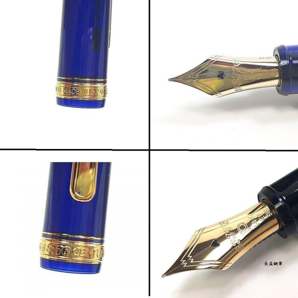 【長益鋼筆】platinum 白金 #3776 14K筆尖 PNB-10000 黑桿 紅桿 鋼筆筆套 禮盒組 日本