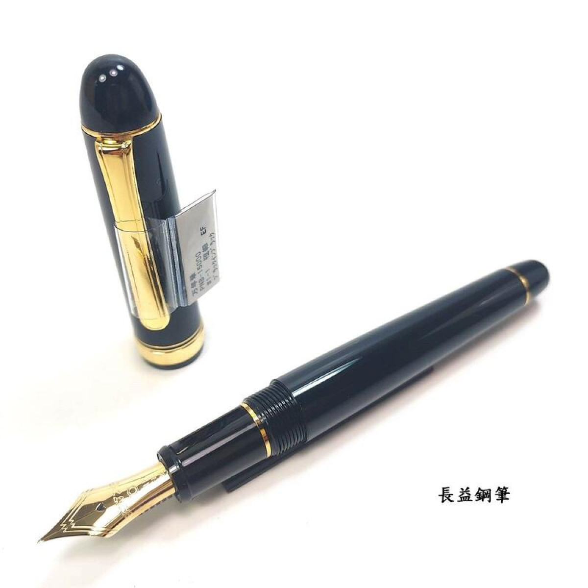 【長益鋼筆】platinum 白金 #3776 14K筆尖 PNB-10000 黑桿 紅桿 鋼筆筆套 禮盒組 日本