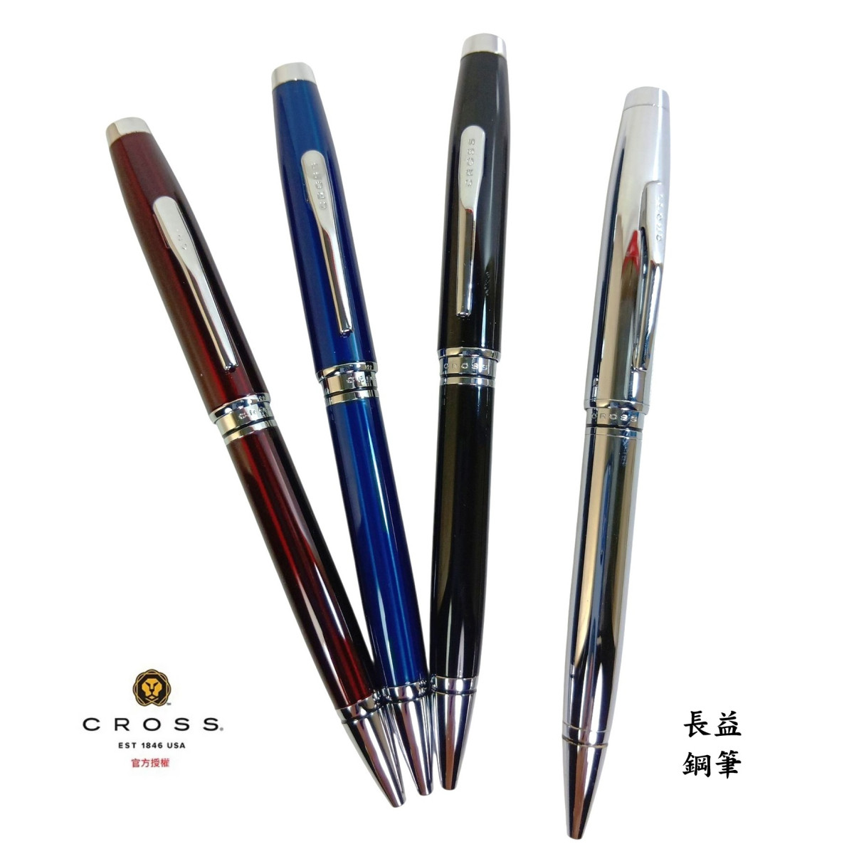 【長益鋼筆】cross 高仕 coventry 高雲系列 黑琺𤨡白夾 紅琺瑯白夾 藍琺瑯白夾 亮鉻白夾 AT0662 原子筆