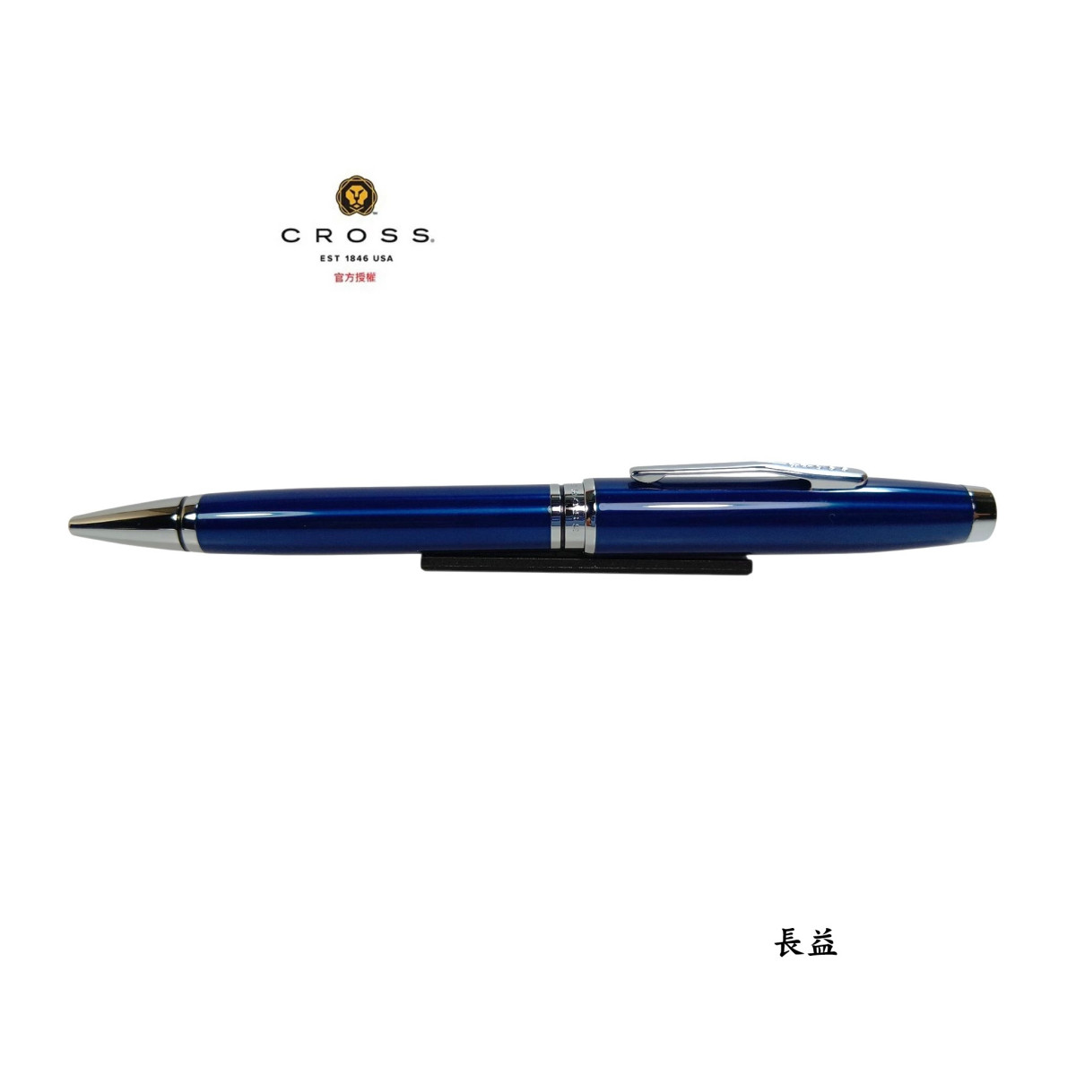 【長益鋼筆】cross 高仕 coventry 高雲系列 黑琺𤨡白夾 紅琺瑯白夾 藍琺瑯白夾 亮鉻白夾 AT0662 原子筆