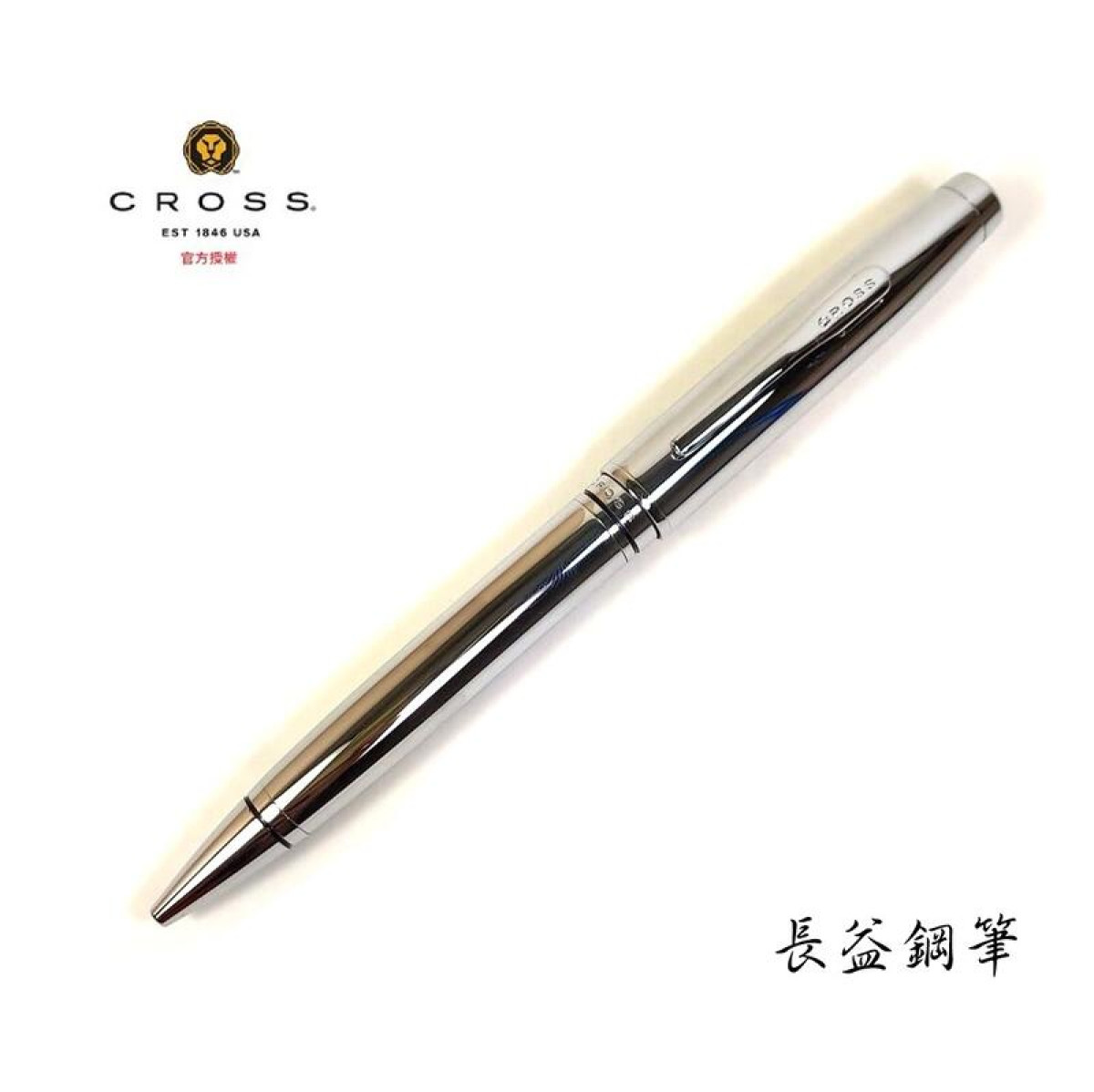 【長益鋼筆】cross 高仕 coventry 高雲系列 黑琺𤨡白夾 紅琺瑯白夾 藍琺瑯白夾 亮鉻白夾 AT0662 原子筆