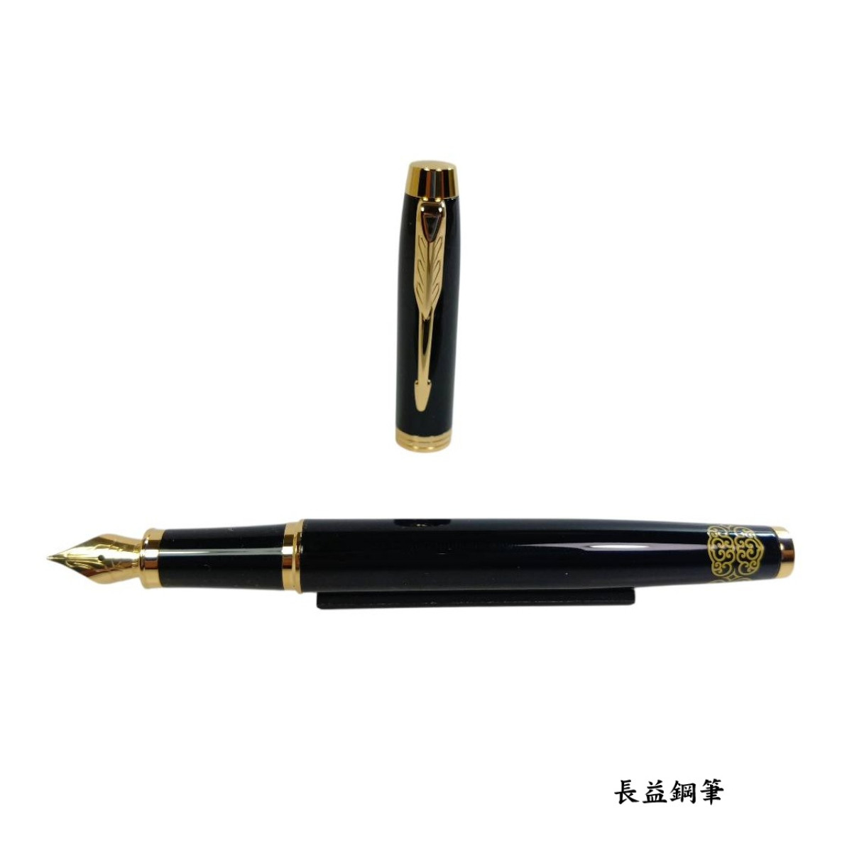 【長益鋼筆】parker 派克 IM 馬年紀念款 鋼筆 鋼珠筆 2026 瑞馬禮盒組