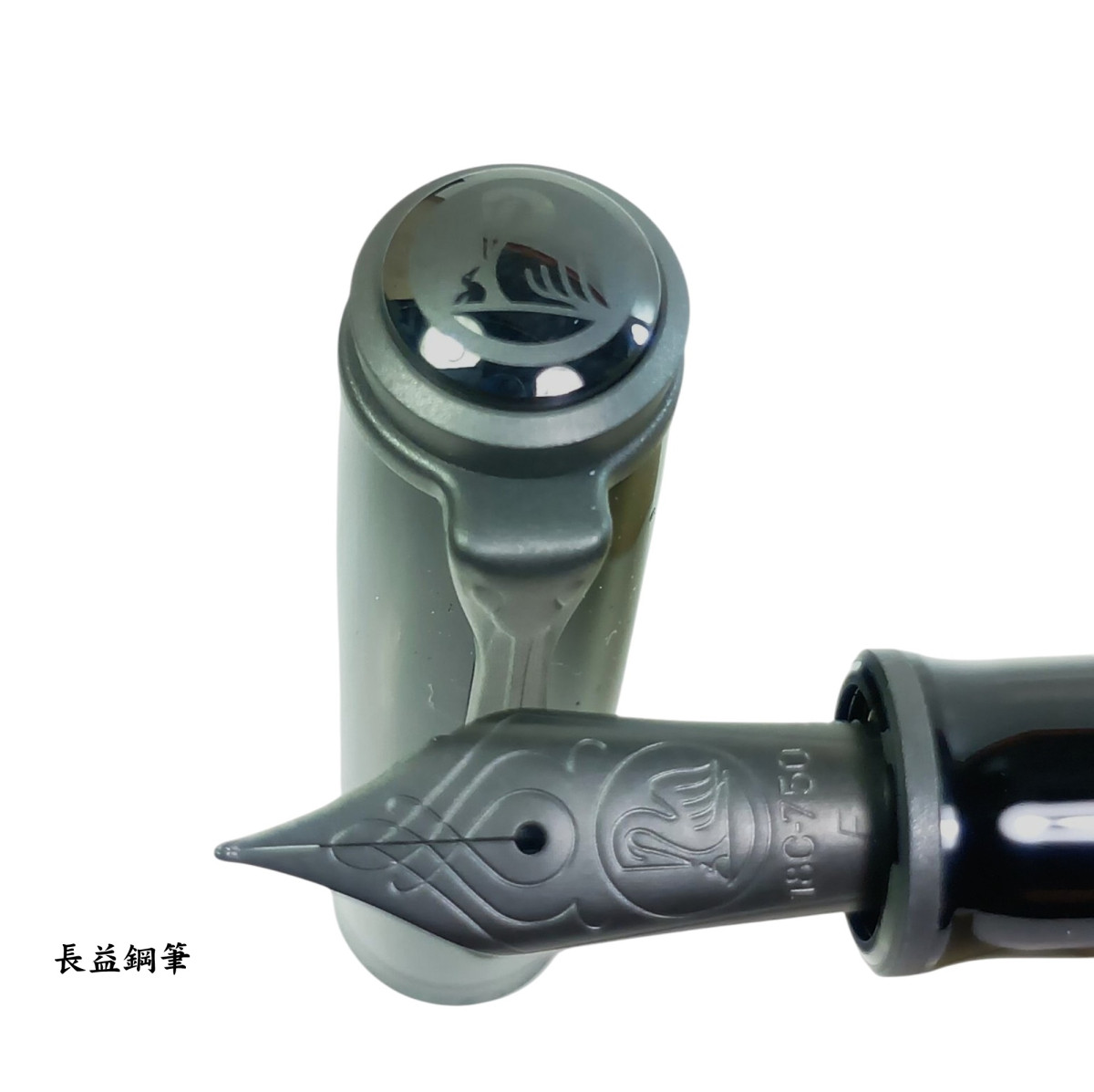 【長益鋼筆】pelikan 百利金 M809 Black Matte 黑色霧面特別版鋼筆 18K F尖 2026 德國