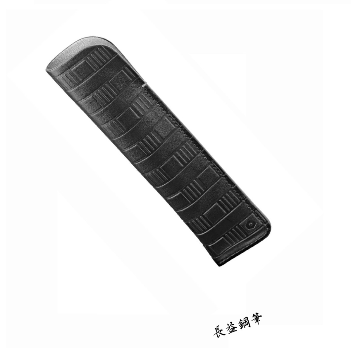 【長益鋼筆】caran d'ache 卡達 Léman 利曼 Damier 棋盤格 鋼筆套裝 黑色皮革筆套 瑞士