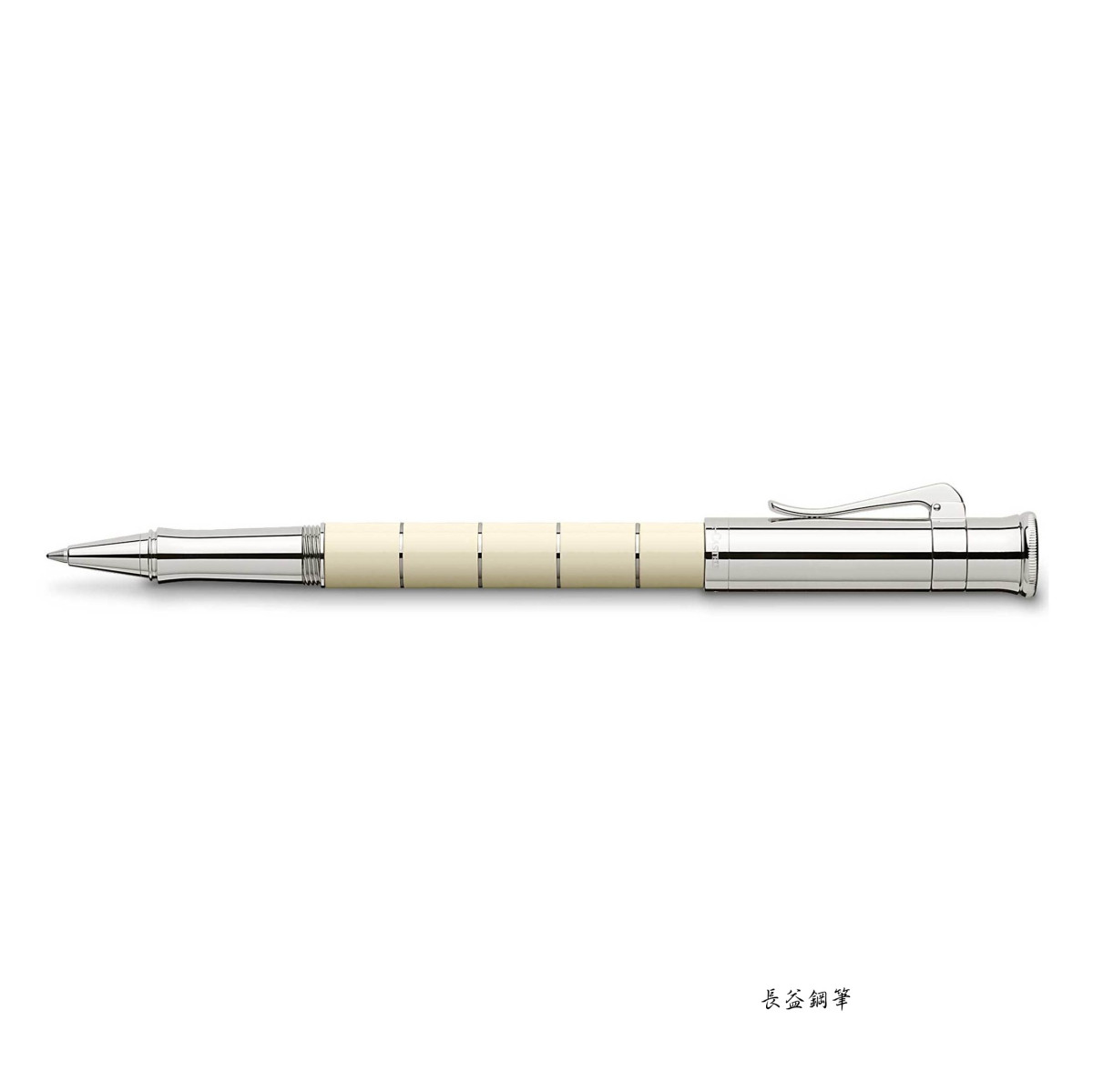【長益鋼筆】輝柏 faber-castell 經典 classic 戒指 anello 象牙白 ivory 鍍鉑金 德國