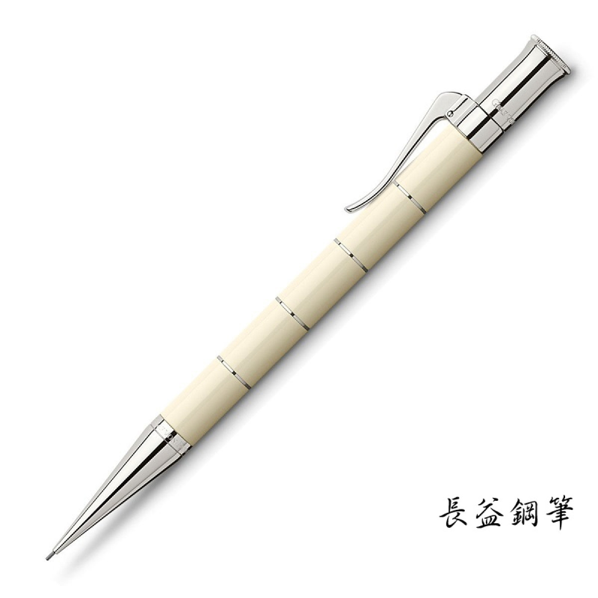 【長益鋼筆】輝柏 faber-castell 經典 classic 戒指 anello 象牙白 ivory 鍍鉑金 德國