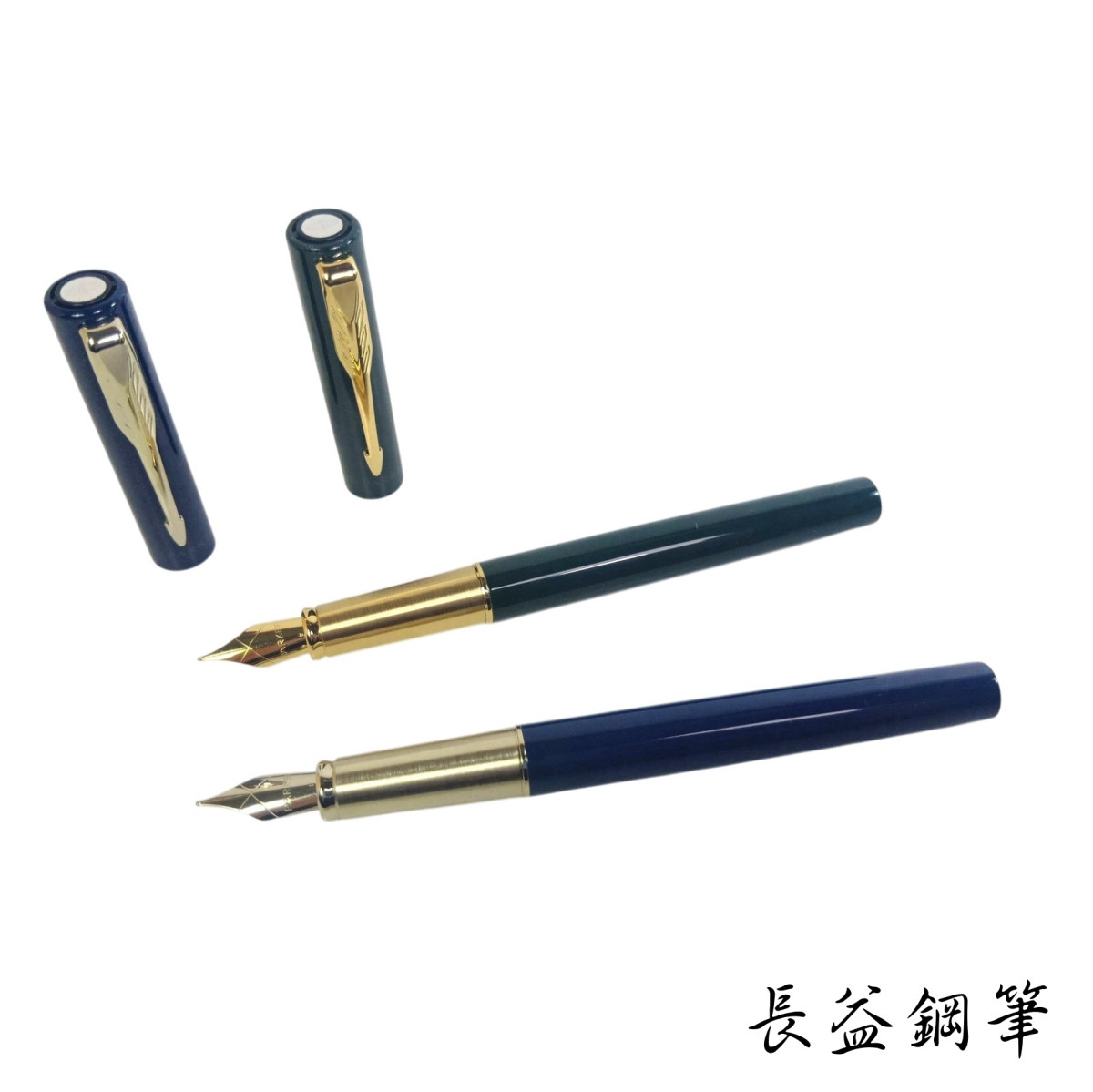 【長益鋼筆】派克 parker 新威雅 XL 烤漆 天際藍 原野綠 金夾 鋼筆
