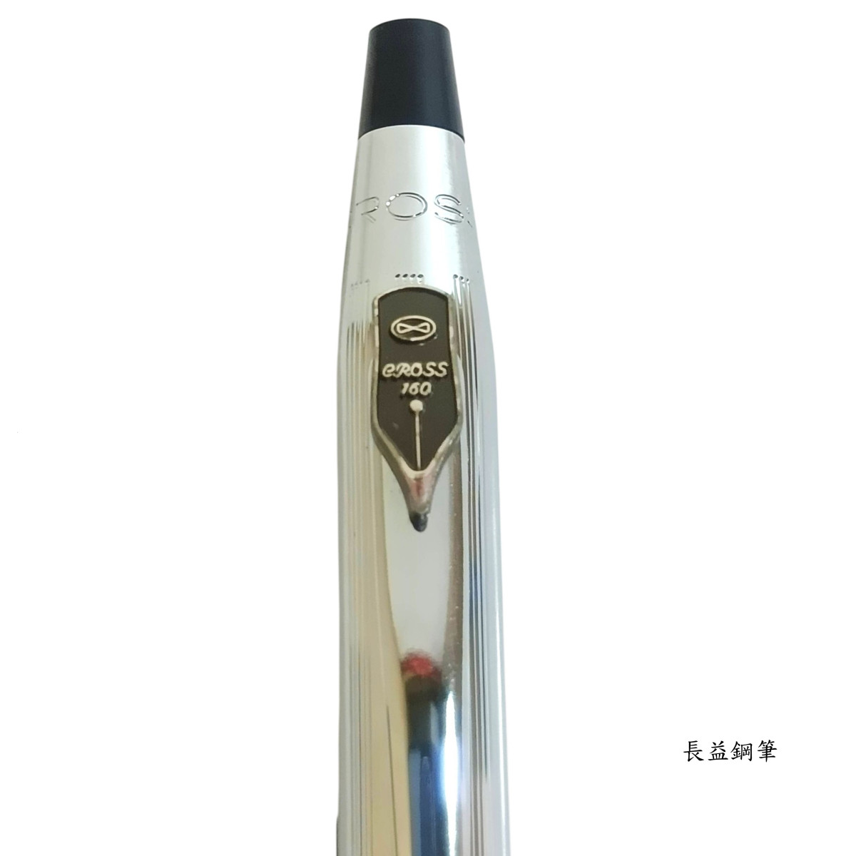 【長益鋼筆】高仕 cross 經典世紀 century 160年紀念銀色 3502 亮鉻原子筆