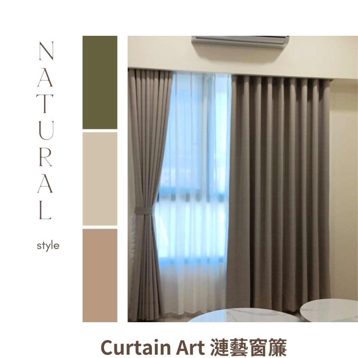 台製超高遮光三明治布系列 (遮光率達96%~99%)