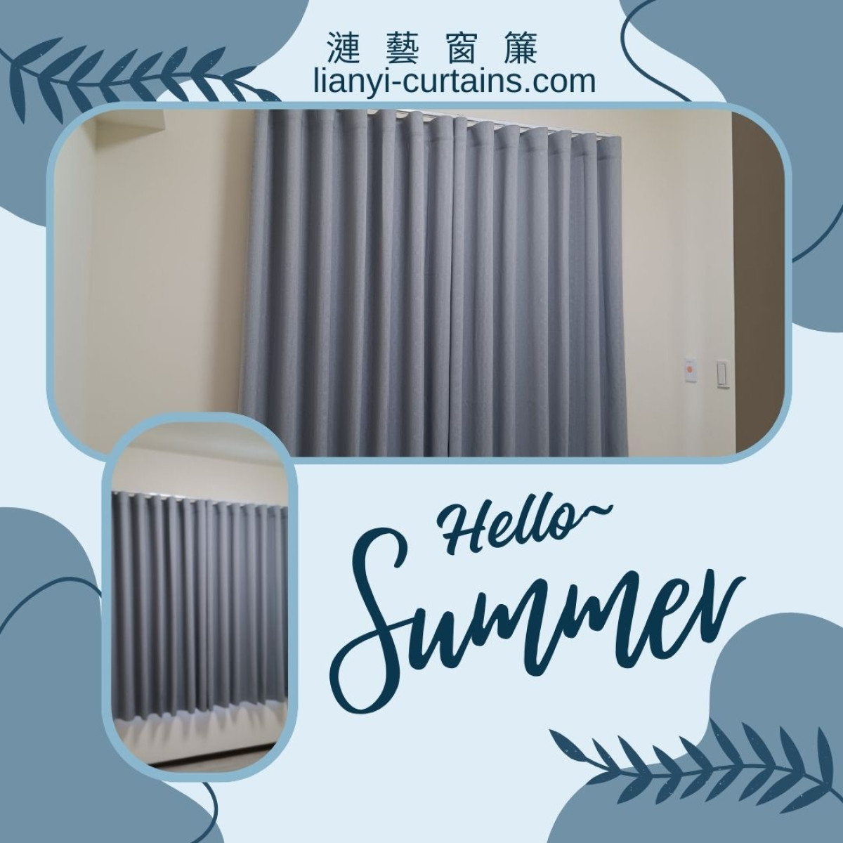 台製超高遮光三明治布系列 (遮光率達96%~99%)