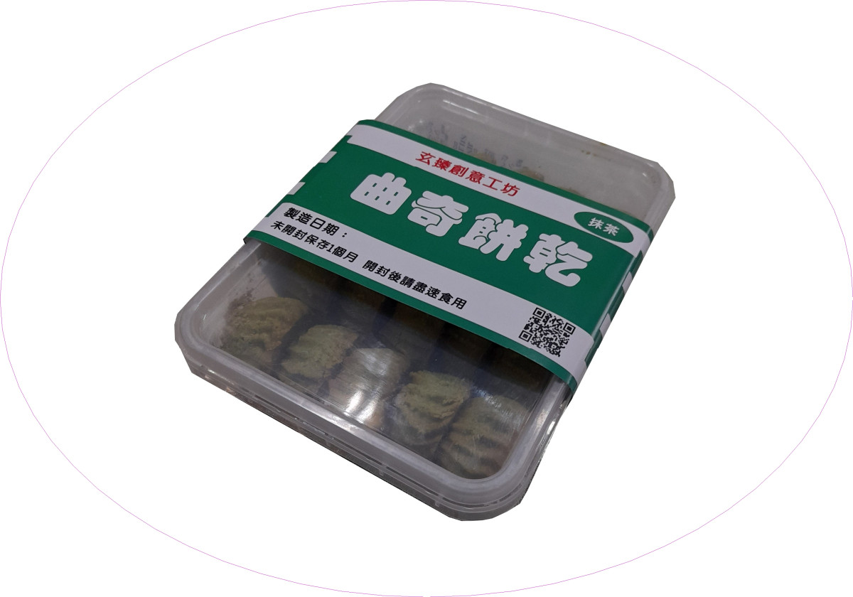玄臻創意工坊曲奇餅乾(抹茶) 180g