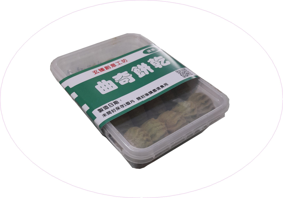 玄臻創意工坊曲奇餅乾(抹茶) 180g