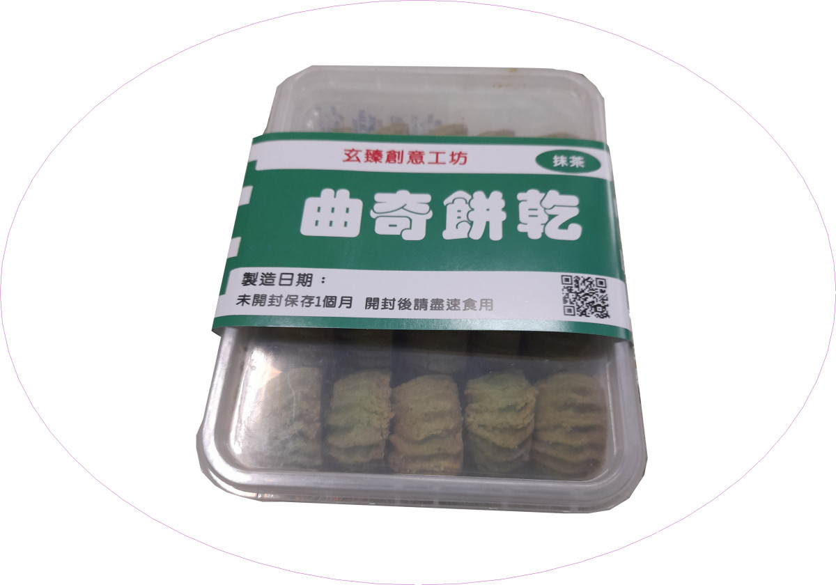 玄臻創意工坊曲奇餅乾(抹茶) 180g