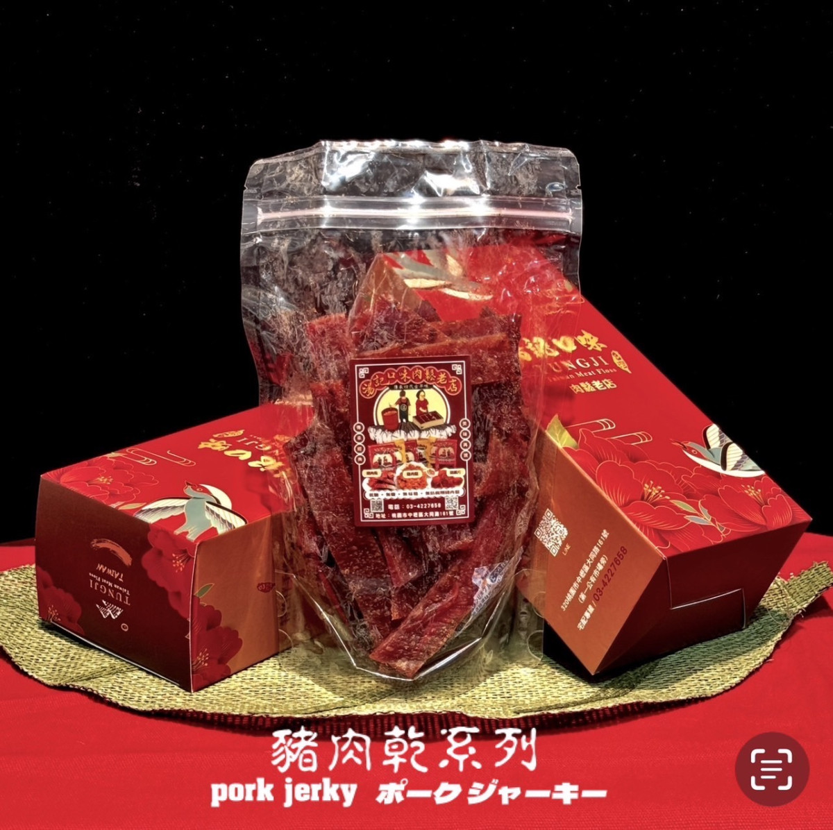 🕊️牡丹飛燕禮盒，金牌好禮2023年世客博指定販售🕊️1盒1230元