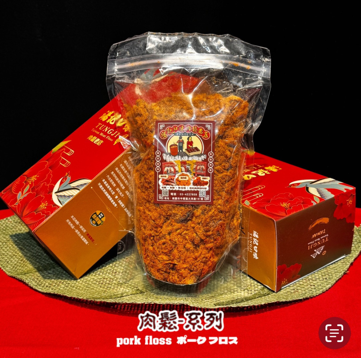🕊️牡丹飛燕禮盒，金牌好禮2023年世客博指定販售🕊️1盒1230元