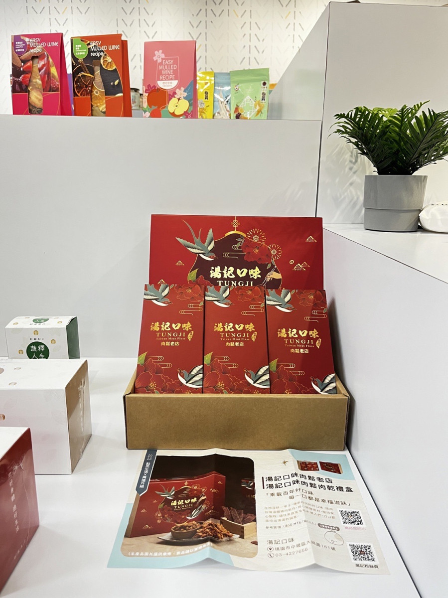 🕊️牡丹飛燕禮盒，金牌好禮2023年世客博指定販售🕊️1盒1230元