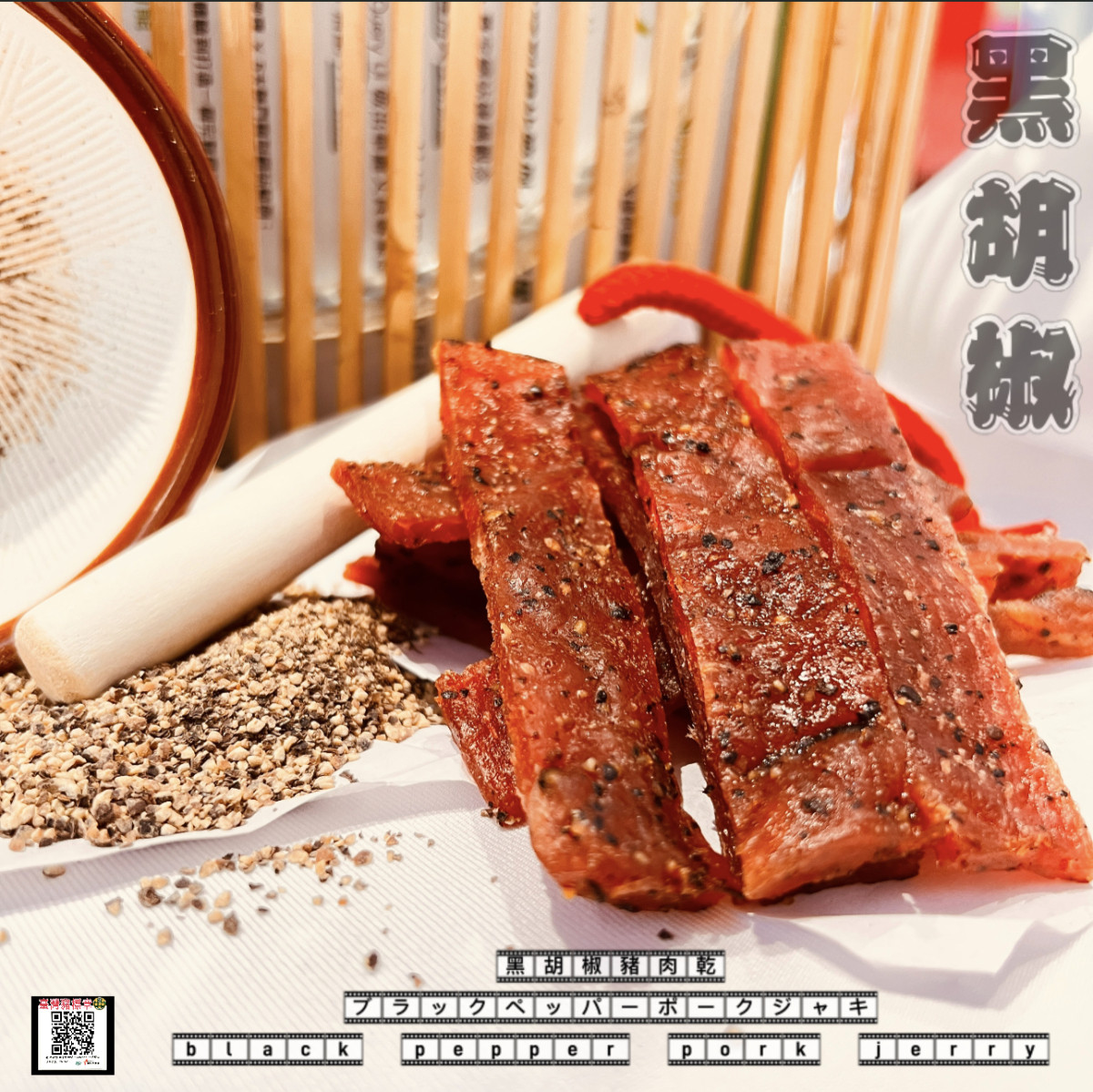 【桃園嚴選】🍀肉鬆+肉乾🍀隨手包-綜合口味組合【1盒1000元】