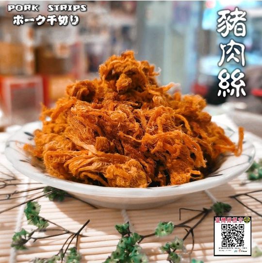 豬肉乾✚豬肉絲  (客家牡丹花小禮盒:600元)