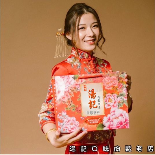 豬肉鬆✚豬肉乾✚豬肉絲   (客家牡丹花大禮盒：1000元)