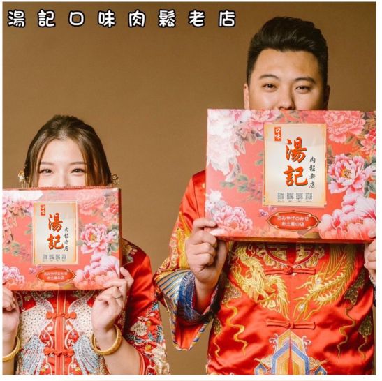 豬肉鬆✚豬肉乾✚豬肉絲   (客家牡丹花大禮盒：1000元)