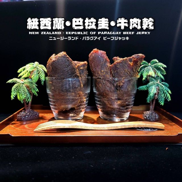 🐂五香牛肉乾，澳洲進口、飼穀牛肉🐮（ 1包360元-300g，無禮盒）