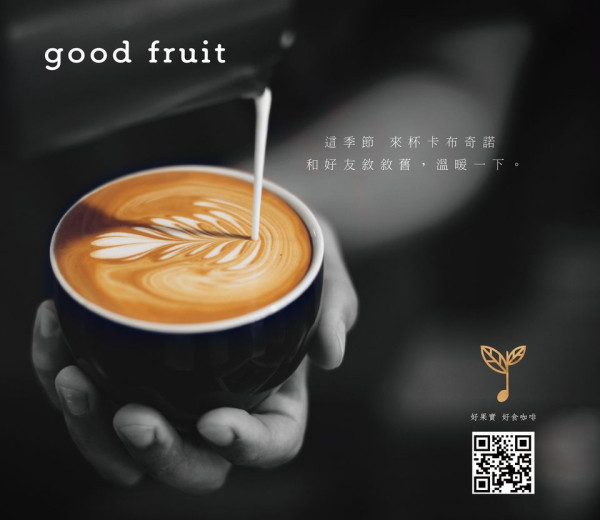 自家烘焙 義式咖啡