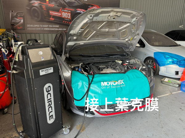 水箱清洗 // 水箱精更換