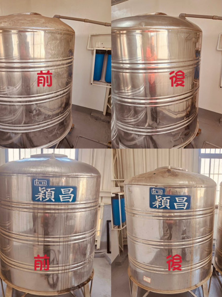 客戶案例分享II